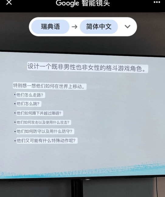 谈球吧体育app官网留学生吐槽北欧游戏设计课LGBT横行！随后遭校方要求道歉😓
