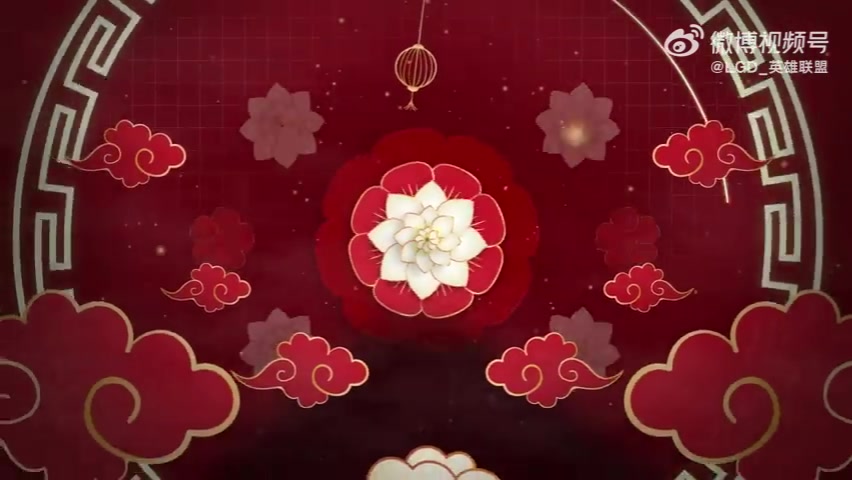 谈球吧官网登录入口LGD.xqw新年祝福：祝大家初四快乐，喜乐安康，家和万事兴！