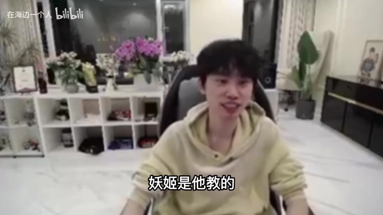 谈球吧体育app官网Doinb：我跟他决裂！Showmaker长剑妖姬是icon教的？