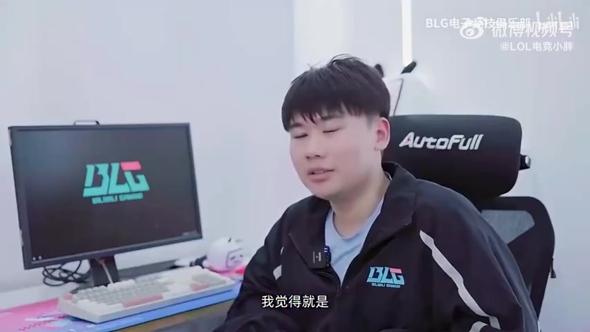 谈球吧官网登录入口Wei：我自己觉得最困难的就是自己没办法把队伍凝聚起来