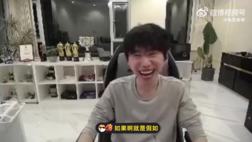 谈球吧官网登录入口Doinb：如果进涅盘组被淘汰 4月底比赛结束 我的职业生涯就结束了