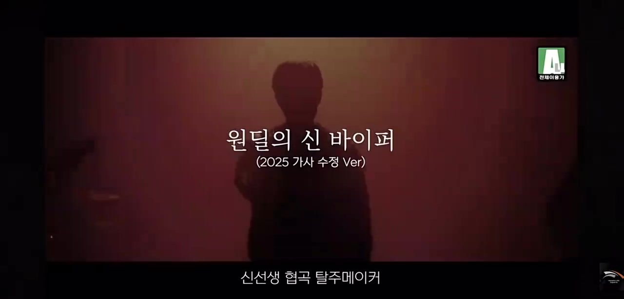 谈球吧HLE更新Viper选手应援曲：过节时全家人可以一起唱的AD之神