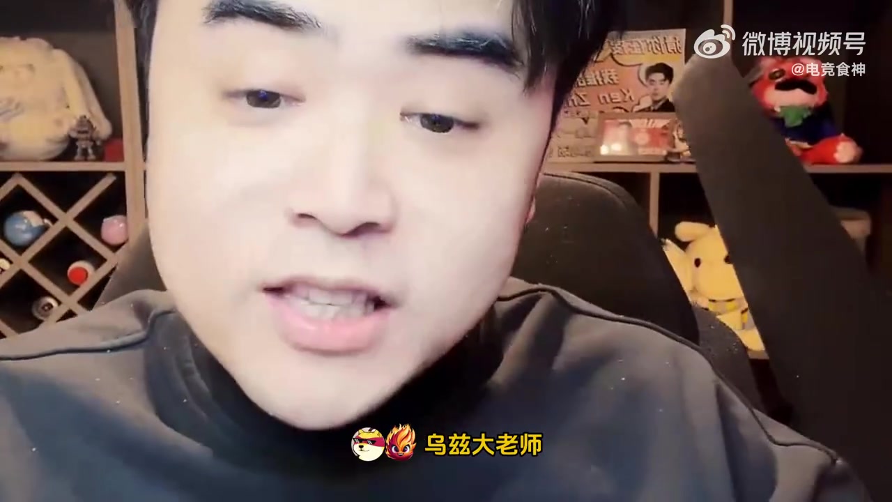 谈球吧朱开：老头杯韩国人强度一般，职业时冠军多但退役后要被我们暴虐