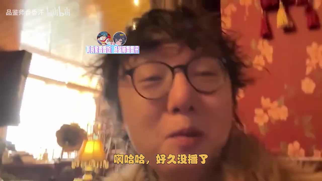 谈球吧官网登录入口MLXG：别叫我辣香我免疫了，这届要和LWX进线下