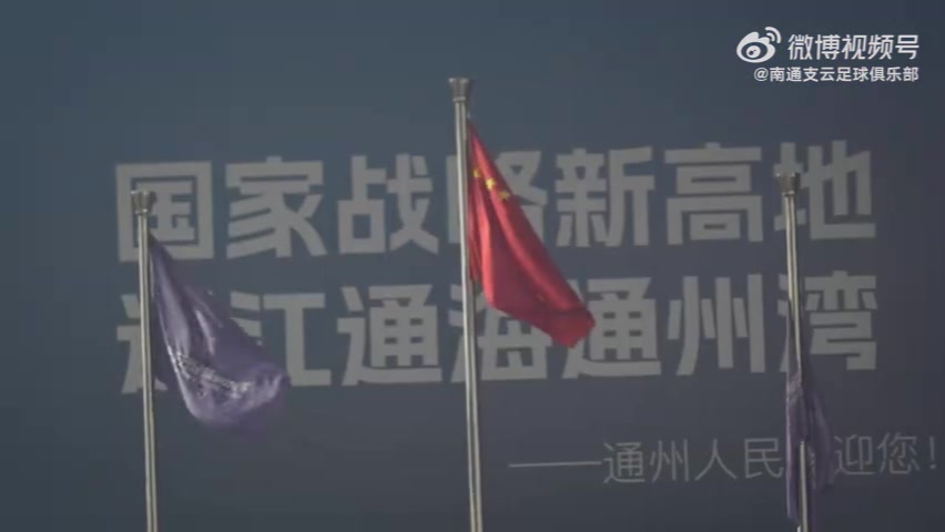 谈球吧官网登录入口筱田善之：会根据球员的身体状态和伤病情况来安排出场时间