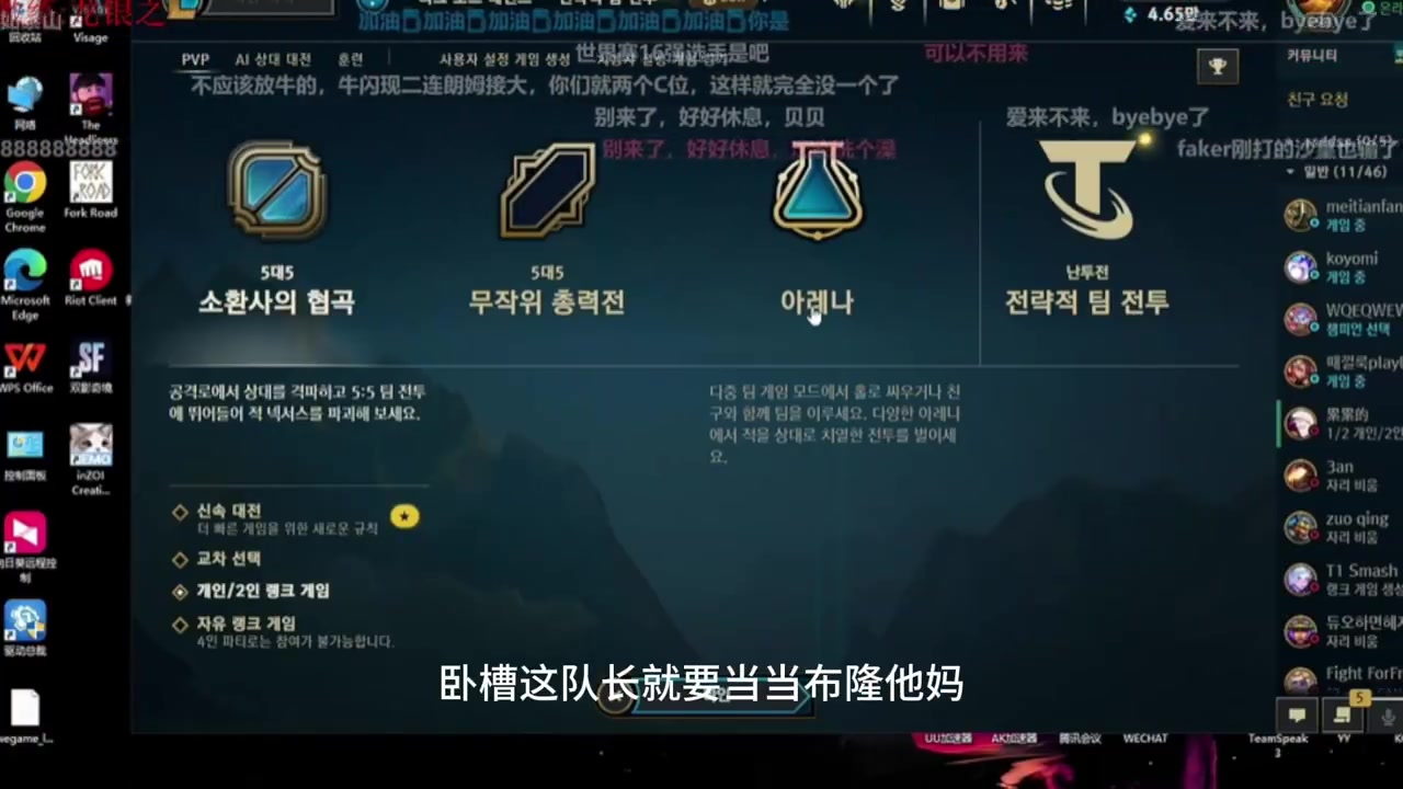 谈球吧体育app下载爆中爆！Icon：解说原话icon状态有点差，那解说死妈了