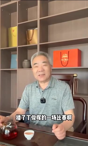 谈球吧体育官网入口丁俊晖父亲：人要学会拿镜子照自己 不要总拿电筒照别人缺点