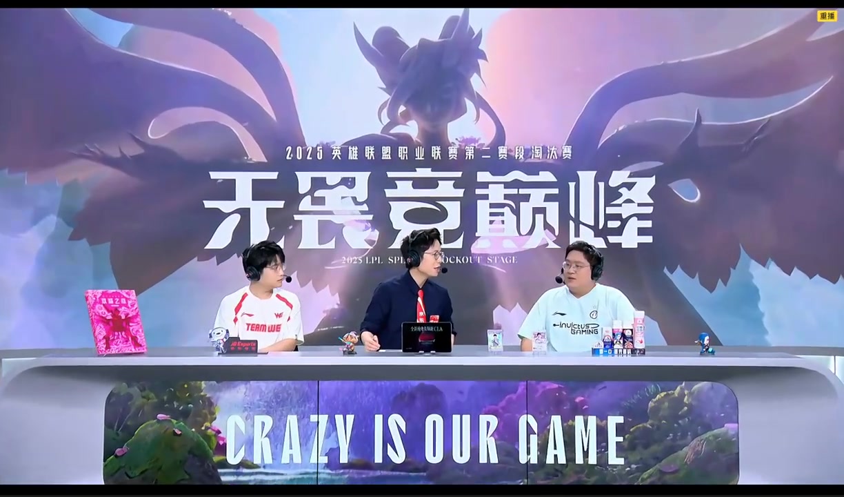 谈球吧体育官网入口Kid：赛季开始我对IG期待就是前三，如果能跨过BLG他们就该去MSI