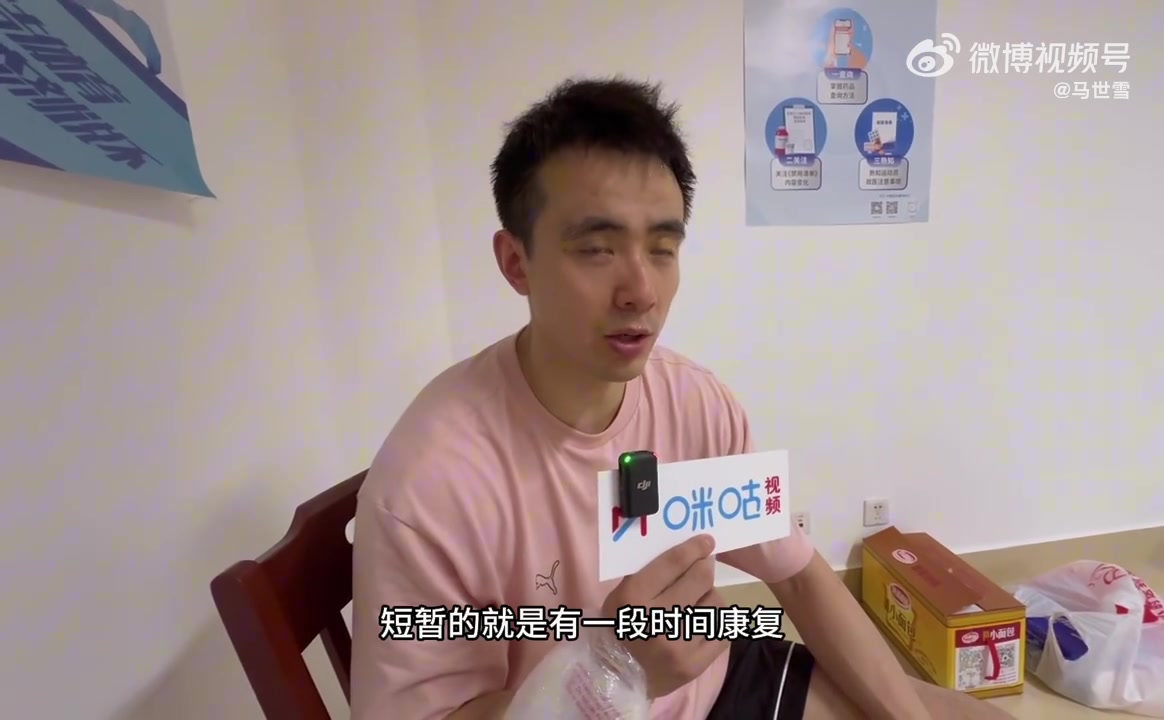 谈球吧体育app下载赵继伟:备战全运暂停了治疗 可能是自己最后1届全运会 不想留遗憾